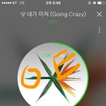 [EXO] 갑자기 리<b>팩</b> 생각하니깐 ㄷㄱ거린다ㅋㅋ