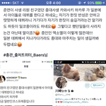 [EXO] 야 종대 <b>사생</b> 데뷔 한다는데?