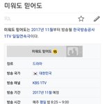 [인피니트] <b>여리</b> 드라마 ㅋㅋ