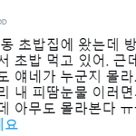방탄소년단 <b>인지도</b>