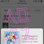 [워너원] ##우리 제발 투표 좀 하자##