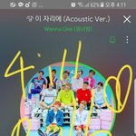 [강다니엘] ㅅㄷ) 인증있음! 녤 커버<b>사진</b>