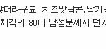 애나벨ㅋㅋㅋㅋㅋㅋㅋ