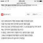 [EXO] 여기 <b>이</b> 글 본 년 있냐? <b>시</b> 바 개 썅 사이다