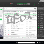 [뉴이스트] 총공팀한테 아이디보낸거<b>마리얌</b>