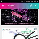 [EXO] 아니 로그인만 하고 투표만 하면 되는걸 시 <b>발들</b>아