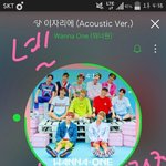 [강다니엘] 이거 안본사람??인증<b>O</b>