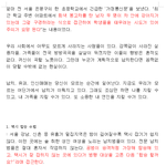 조선족에게 <b>납치</b>당하지 않는 <b>방법</b>. 남자도 당한다.