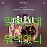 [뉴이스트] 덕질초보 및 늦덕 러브들아