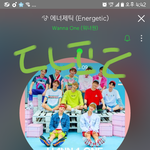 [강다니엘] ㅅㄷ 삼<b>성역</b> 왓는데 제비 상1균님 봄