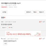 님들 이 옷 조합해서 <b>단정</b>하게 하려면 뭐가 제일 나음?
