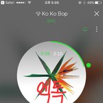 [EXO] 야들아 사담 미안한데