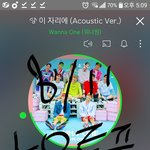 [워너원] 폰으로 뮤비 보니 다르긴 하다
