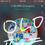 [워너원] 그럼 <b>오늘</b> 뮤12배ㅇ <b>안</b>하고
