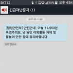 진짜 개빡친다 아 ㅆ...ㅂ...