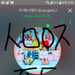 [워너원] 지금 SN1L <b>녹화</b>중