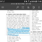 [댓글부탁해] 영어 모의고사 한글인데 <b>해석</b>이 안됨 ㅠㅠ