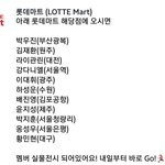 [워너원] 이거뭔소린지 알려<b>줄</b><b>사람</b>(스밍인증ㅇ
