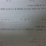 [댓글부탁해] <b>수학</b> <b>문제</b>좀 풀어줘