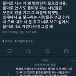 [댓글부탁해] <b>플</b><b>미</b> 사는 사람들 말이야