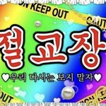 꿈인 거 <b>자각</b> 어떻게 해?.?