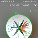 [EXO] 이와중에 <b>전야</b> 하트 15만 넘음