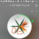 [EXO] 와 미칰 베톡 왜<b>저럼</b>?