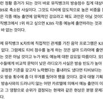 [EXO] 방송점수 이거 <b>보삼</b>ㅇㅇ