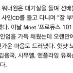 [EXO] 이야 너무 족논리라서 할 말 잃음