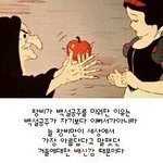 [댓글부탁해] 소름끼치는 <b>일화</b> 써줘