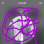 [뉴이스트] 이때 황미년 분위기 너무 몽환적임