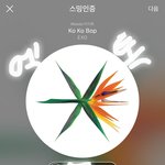 [EXO] 아 진짜 야 힘빠지는말 해서 ㅈㄴ미안한데