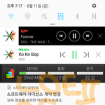 새로 생긴 카페하는데 거기서 누가 스밍 강요하지 말라고 <b>민원</b> 넣음