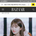 이거무슨<b>머리</b><b>색</b>이야?ㅠㅠㅠ
