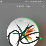 [EXO] 시 <b>발들</b>아 어제 개 지랄떨때부터 알아봤다ㅋㅋㄲㅋ