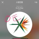 [EXO] <b>오늘</b> <b>새벽</b> 까지 스밍인증 없는 글은
