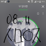 [뉴이스트] 우리 그 <b>make</b>  화보 투표 있잖아