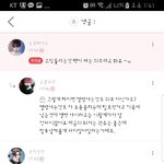 [세븐틴] 아 욕나와