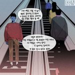 [댓글부탁해] 얘들아 이거 좀그런가?