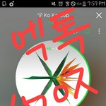 [EXO] ㅅㅂ 순위 더 떨어지는건 개에<b>바야</b>