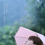 [방탄소년단] ㅈㅣ민이 문구는