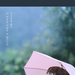 [방탄소년단] 아놔ㅜㅜ