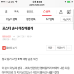 [방탄소년단] 이 이삐글도 혹시 <b>성지</b>될 수 있나?ㅋㅋㅋㅋ