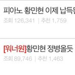 제발 워너원이던 <b>워너</b>블이던 글 그만 올려