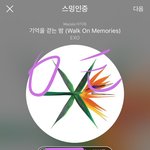 [EXO] 스밍<b>안</b>돌리면서 <b>서</b>뷰 영상 팬싸 후기 보는 애들