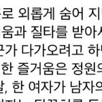 [방탄소년단] 대박궁예임 들어와ㅏㅏㅏㅊㅊ짹 모아왔어~~
