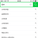 [방탄소년단] 스메랄도 <b>출세</b>함ㅋㅋㅋㅋㅋㅋ