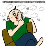 와 여기 <b>천호동</b> 근처인 애들 많네