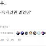 [드루와] 남자 쇼핑몰 추반!