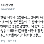 [방탄소년단] 근데 이번컨셉 조금 <b>호불호</b> 갈릴듯